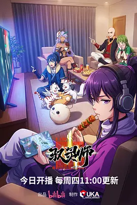 国产精品嫩草影院桃色 - 美食猎人